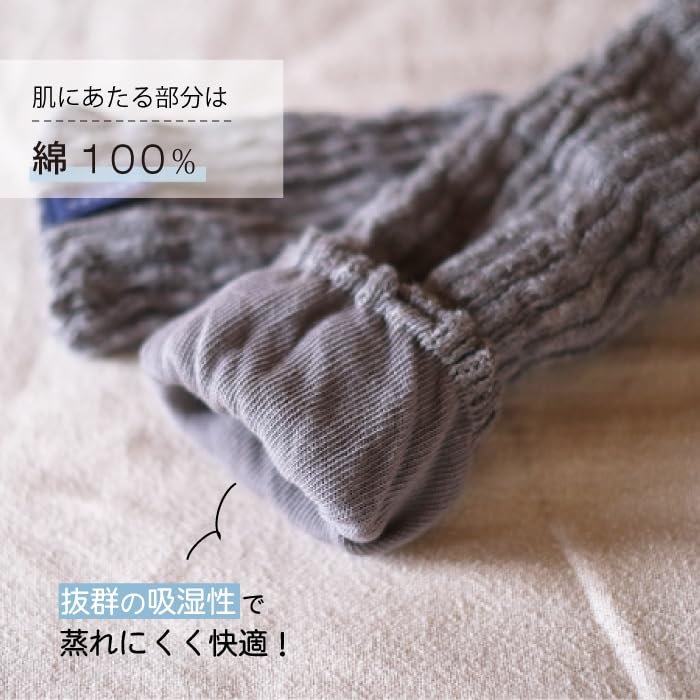 Kontex Baby Leg Covers (56896-007) Imabari Leg and Arm Covers, Reg Warmer, for Babies, Kids, Adults, and Women, Gift, Baby Gift, Birthday Gift (Gray)