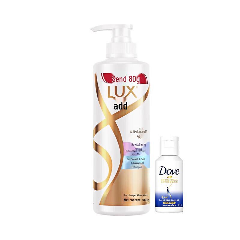LUX Oil Control Volumizing Shampoo Bundle