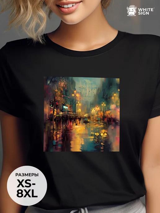 City in the Rain printed cotton T-shirt 4XL