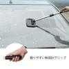 Car Window Car Wash Brush for Interior Soft Glass Car Wash Tool with Plastic Jar and 3 Replacement Cloths Mop, Windows, 180° Rotating, Telescoping,