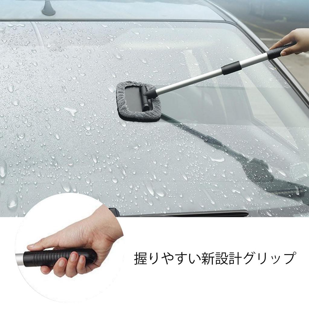 Car Window Car Wash Brush for Interior Soft Glass Car Wash Tool with Plastic Jar and 3 Replacement Cloths Mop, Windows, 180° Rotating, Telescoping,