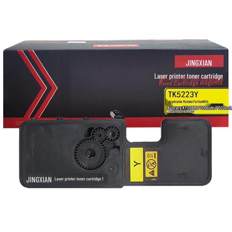 Jingxian Compatible Toner Cartridge for Kyocera TK-5223 Series