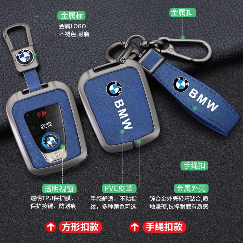 Zinc Alloy Car Remote Key Case Cover Shell Holder For BMW I3 I8 Series 2014 2015 2016 2017 2018 Protection Keychain Accessories TE8