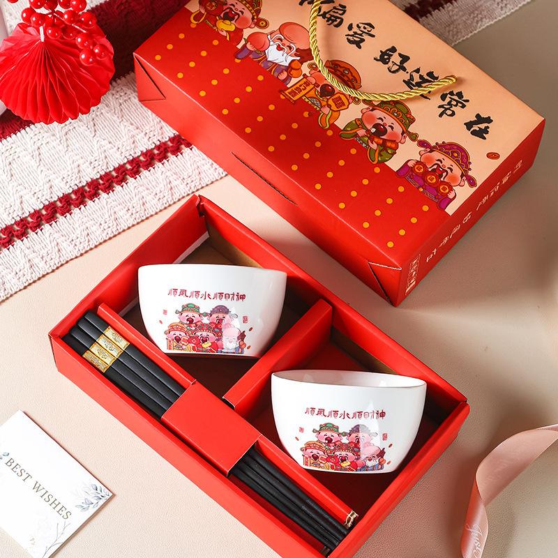 Wulu God of Wealth Bowl and Chopsticks Set, Ceramic Gifts, 4 Bowls and 4 Chopsticks Sets, Wholesale Gifts Into the Store, and Free Tableware Sets