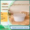 1500ml Round Biodegradable Corn Starch Disposable Food Container