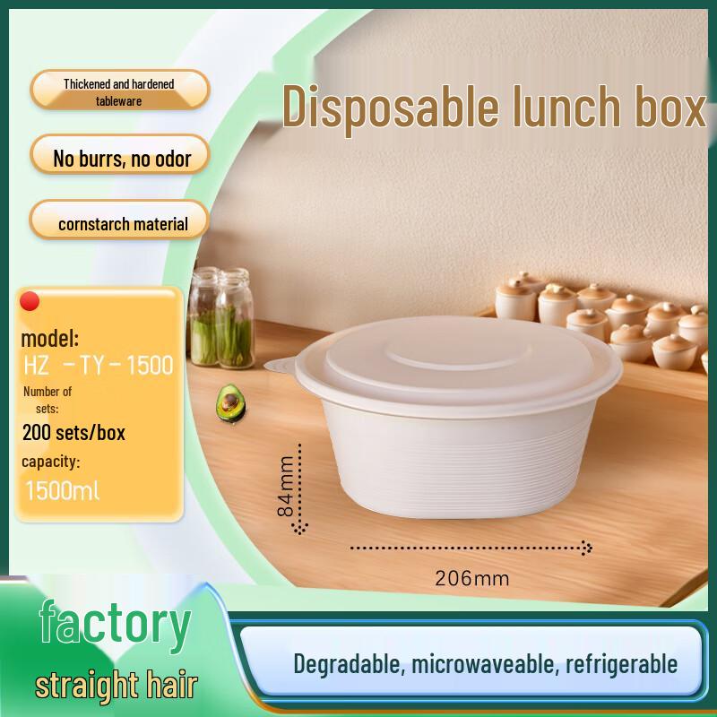 

1500ml Round Biodegradable Corn Starch Disposable Food Container