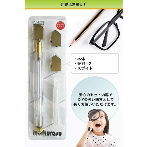 Hibikurasu Glass Cutter with Oil Refill, Roller Type, Replacement Blades, and Dropper Set for Glass, Tile, Stained Glass, and Bottle Cutting, DIY Tool