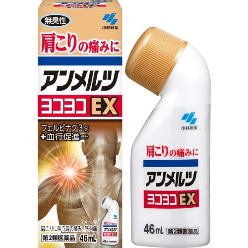 

[Category 2 OTC drug] Ammeltz Yokoyoko EX 46mL