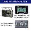 ELPA Shortwave LCD Portable Radio ER-H300TL