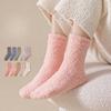 Coral Fleece Medium Tube Socks, Thickened No Shedding. High Elastic, Non-Binding, Warm Winter Home & Postpartum Socks.