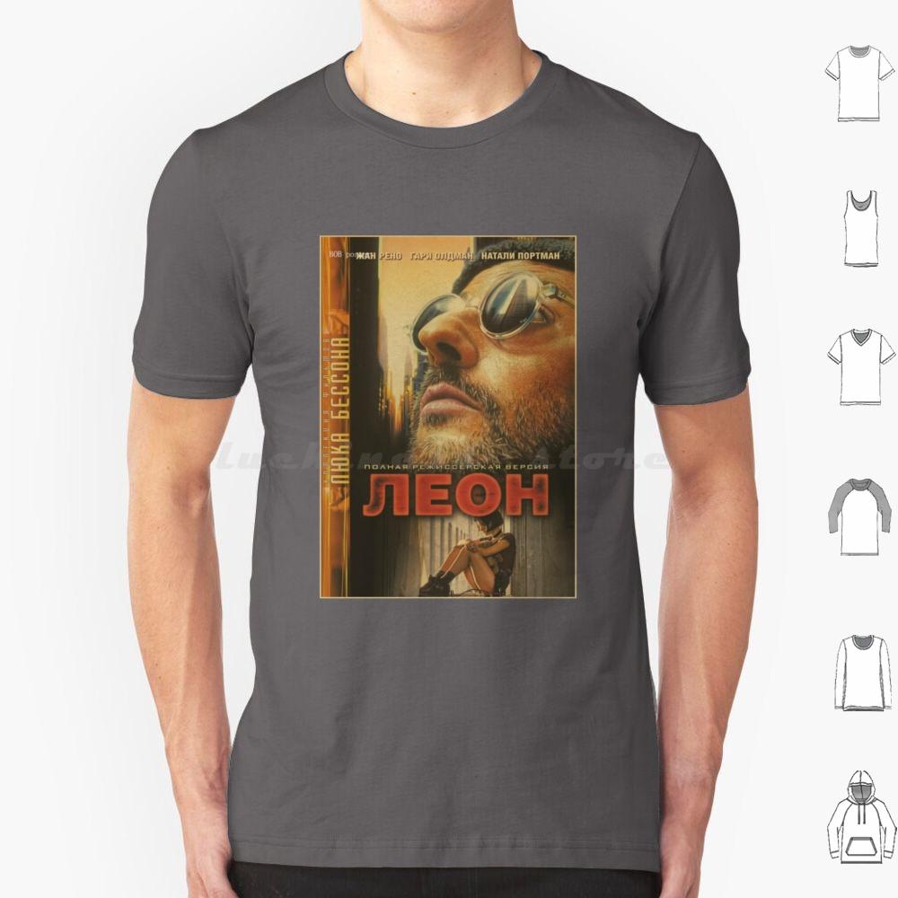 Leon The Professional T Shirt Men Women Kids 6xl Leon Leon The Professional Movie Mathilda Natalie Portman Film Jean Reno The