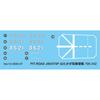 Pit-Road 1/700 Skywave Series JMSDF Destroyer DDG-171 Hatakaze Training Ship with Ship Number Decals, Plastic Model J86SP (Ship)