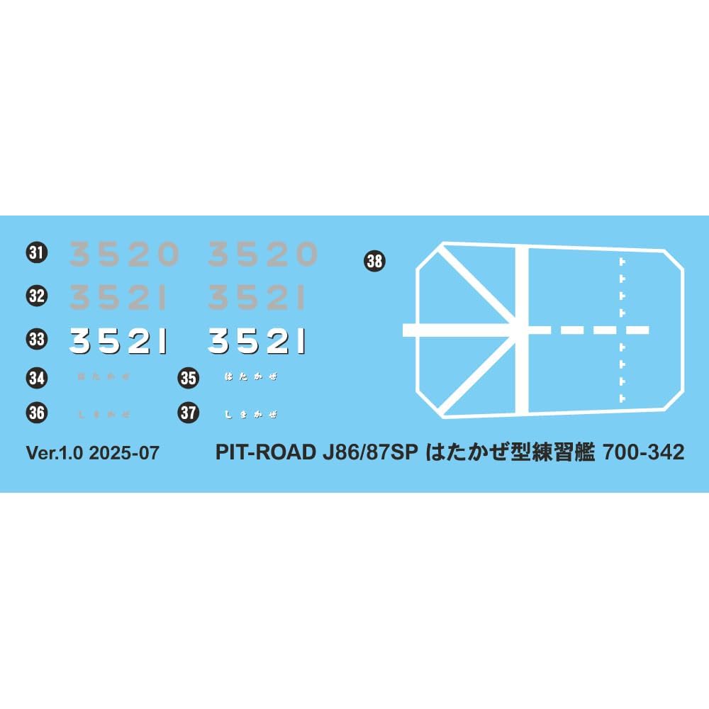 Pit-Road 1/700 Skywave Series JMSDF Destroyer DDG-171 Hatakaze Training Ship with Ship Number Decals, Plastic Model J86SP (Ship)