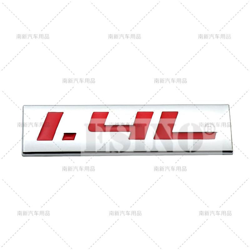 3D Metal Chrome Zinc Alloy Adhensive Emblem 1.4L 1.5L 1.6L 1.7L 1.8L 1.9L Body Trunk Fender Badge Accessory