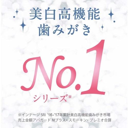 APAGARD Premio Extra Mint 100g (10 count)