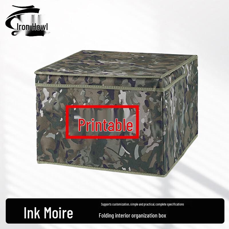 TieXiao Folding Storage Organizer Box