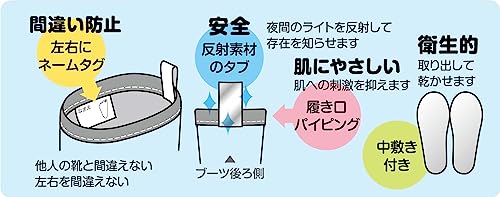 Skater Children's Rain Boots, Disney Princess Design with Reflective Tape, Size 16cm, RIBT16-A