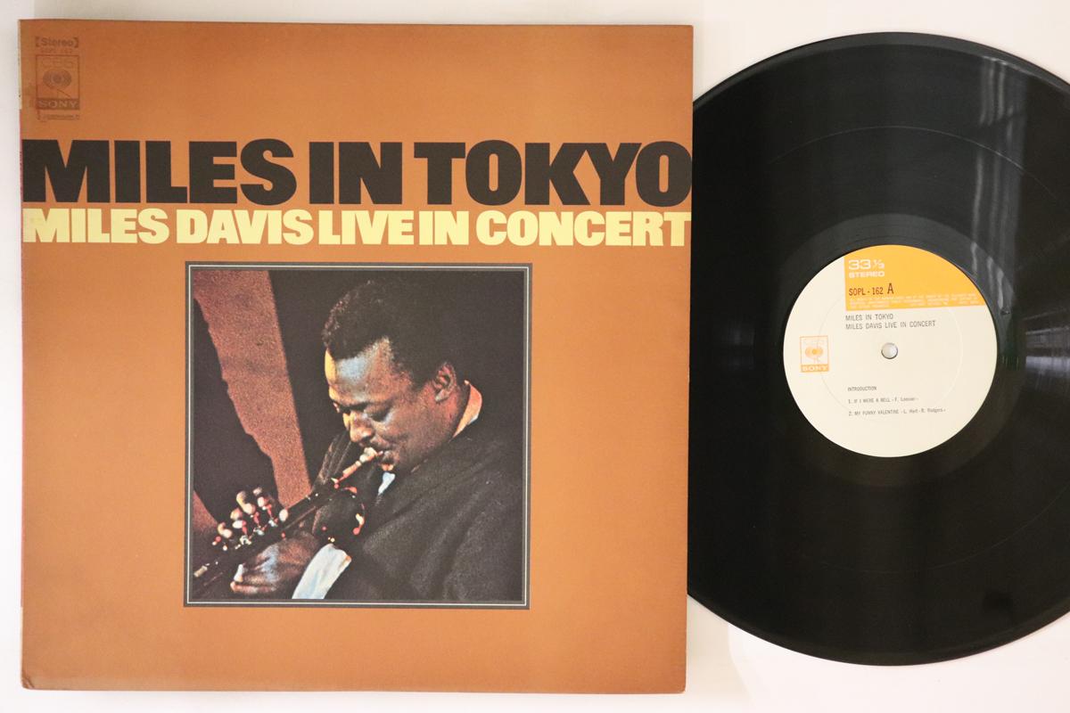 

LP Record MILES DAVIS - Miles In Tokyo SOPL162 CBS SONY 1972 Japan Jazz Used