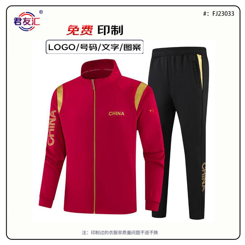 Jun You Hui Unisex Sports Tracksuit