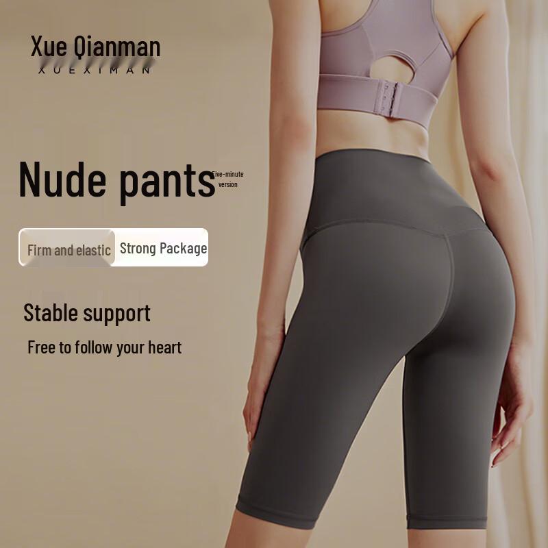 XUEXIMAN Women s High-Waist Bare Feel Compression Yoga Shorts M