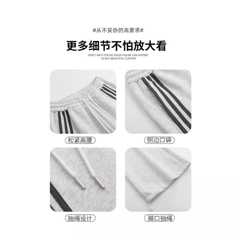 Grey striped sweatpants women's spring and autumn new high-waisted and thin wide-leg pants casual straight-leg pants sweatpants