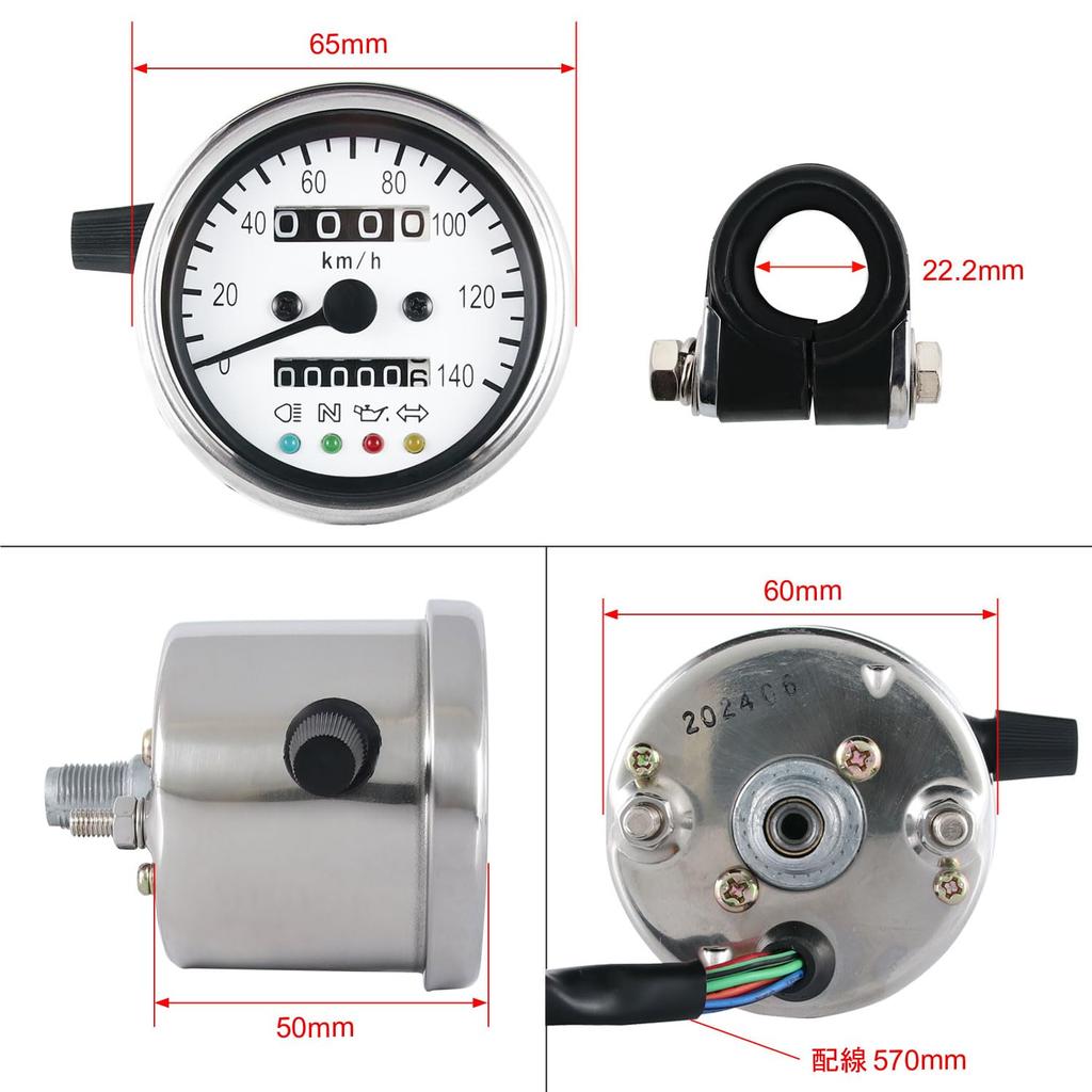Motorcycle 140km/h Mechanical LED Speedometer 60mm White Panel (White LED)