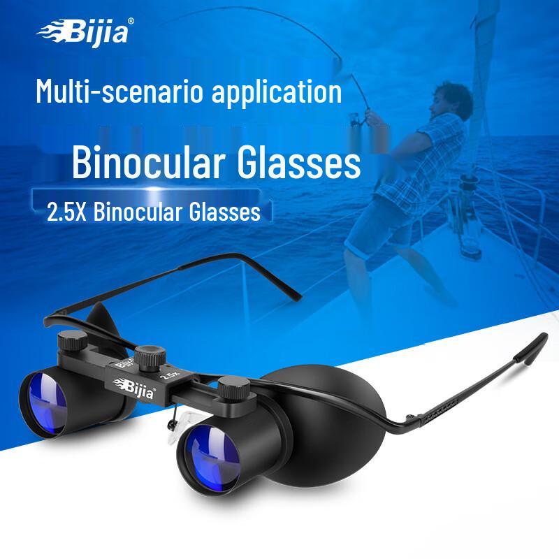 

Рыболовные бинокли-очки BIJIA 2,5x