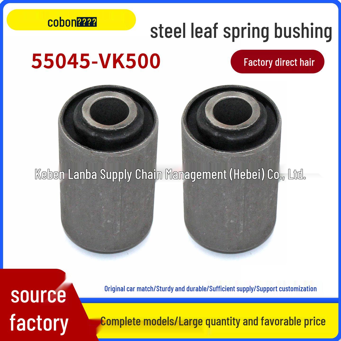 Rear Leaf Spring Bushing - VK500, Paladin Steel Plate & Rubber Bushing Accessories 55045-VK500