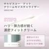 Quasi-drug Orbis Udot 3 Step Set with Leaflet
