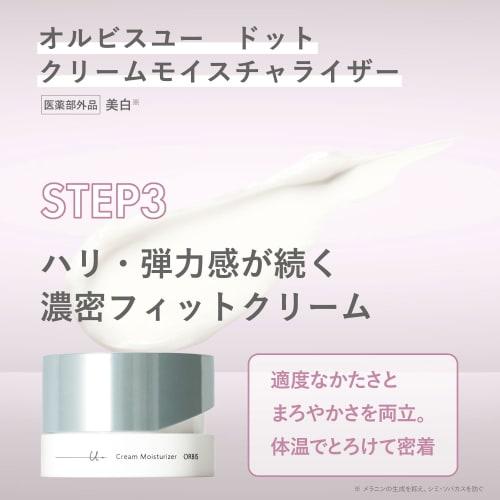 Quasi-drug Orbis Udot 3 Step Set with Leaflet