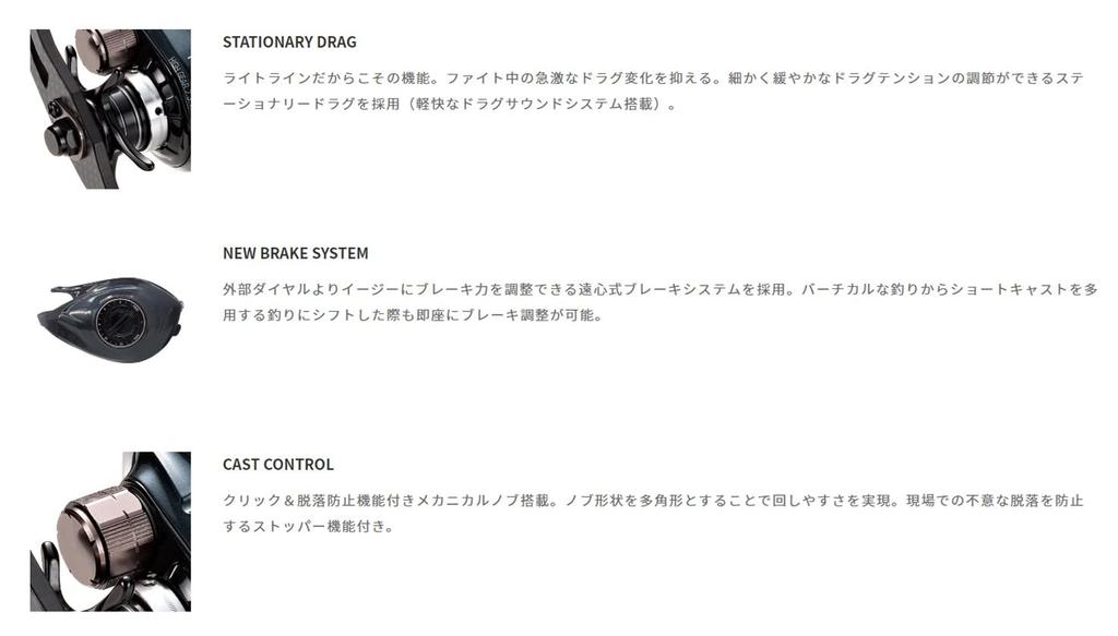 Tailwalk SEIRENS Reel 100HG-PH/L