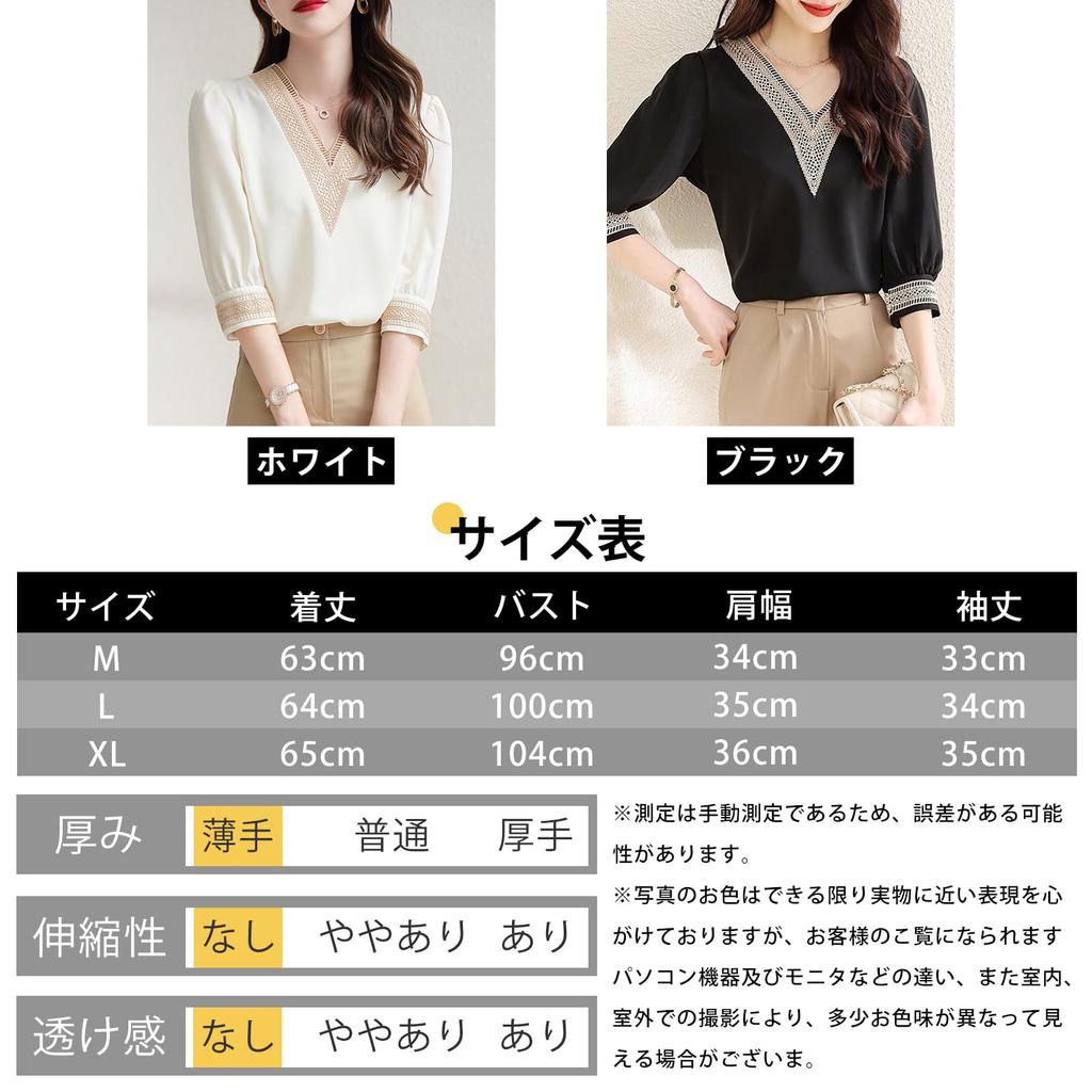 Short Sleeve Chiffon Loose Covers Body For For Autumn [MlleeSSeeldyTRC] Women's Blouse, Shirt, Top, Embroidered, V-Neck, Pullover, Fit, Shape, Adults,