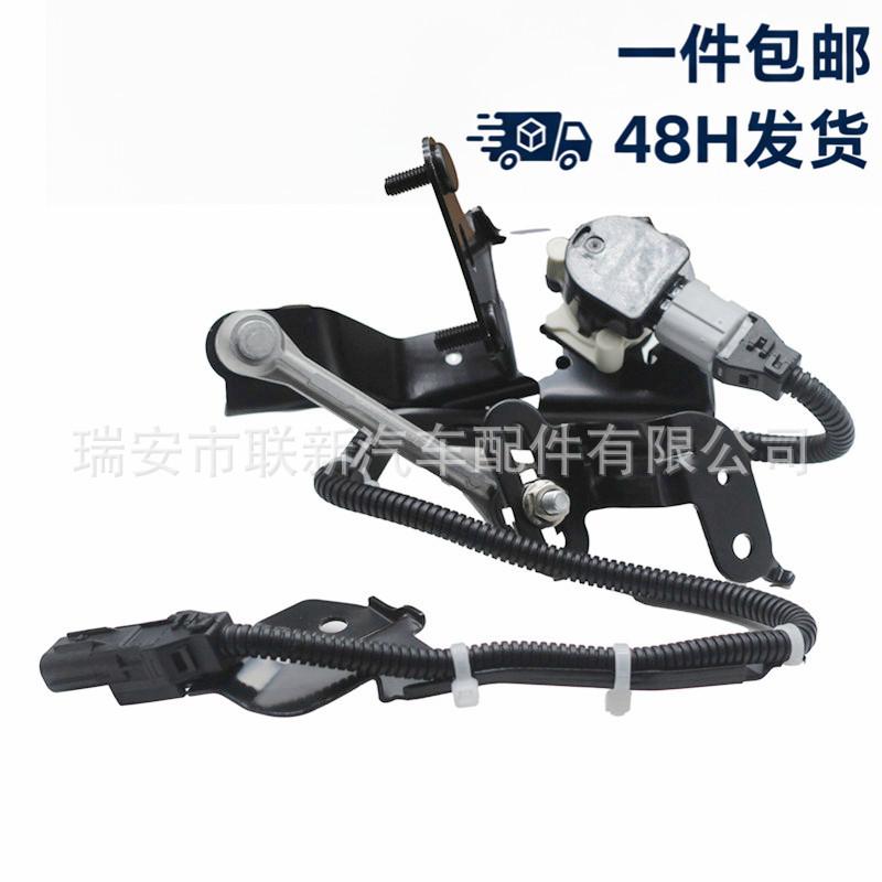 

Bracket-Compatible 89408-48030 Height Sensor for Lexus Cars Lexus RX270