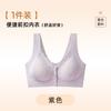 Convenient Front Buckle, Large Chest, Small Pull, Anti-sagging, No Steel Ring, Large Size Bra Cover, Gather and Support