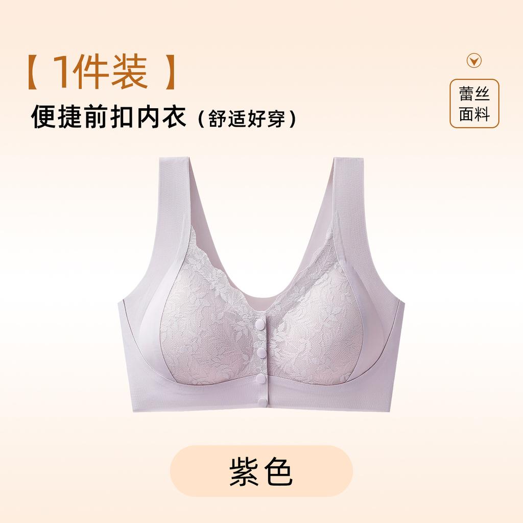 Convenient Front Buckle, Large Chest, Small Pull, Anti-sagging, No Steel Ring, Large Size Bra Cover, Gather and Support