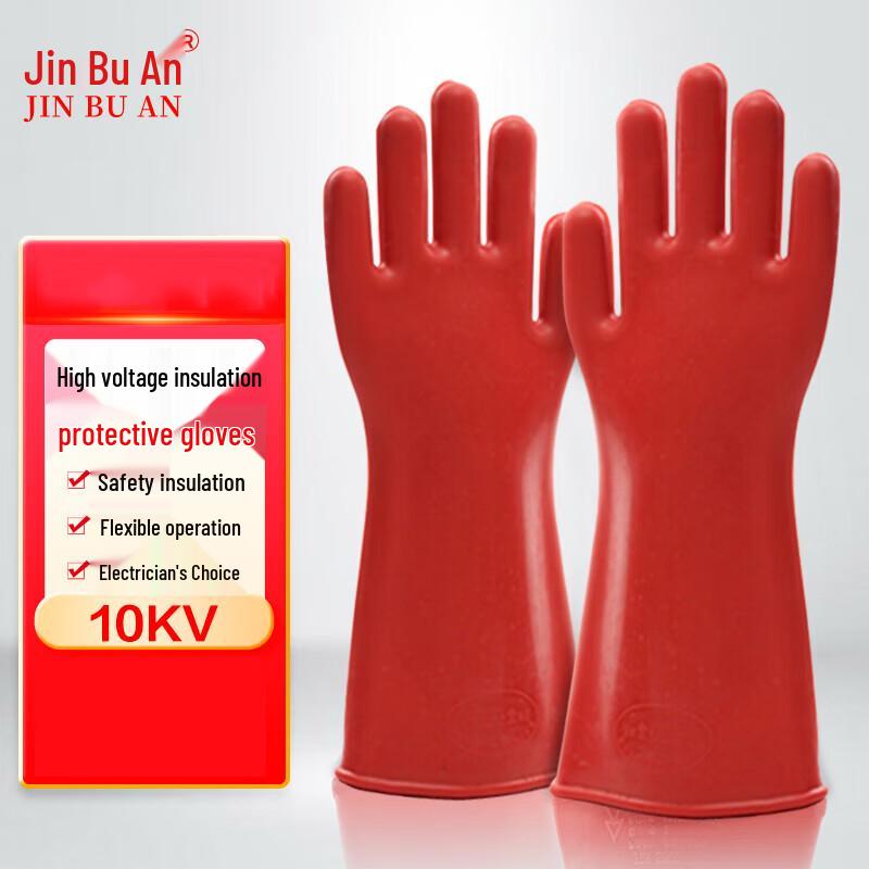 Jinbuan 10KV High Voltage Insulated Rubber Electrician Gloves One Size