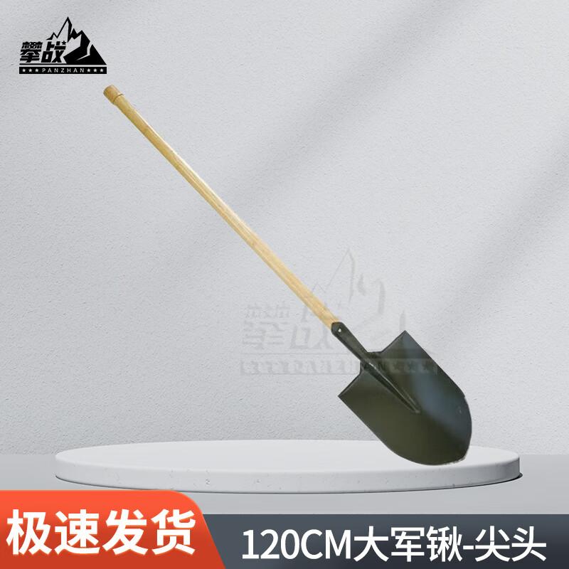 PZ Engineer s Military Shovel & Pickaxe