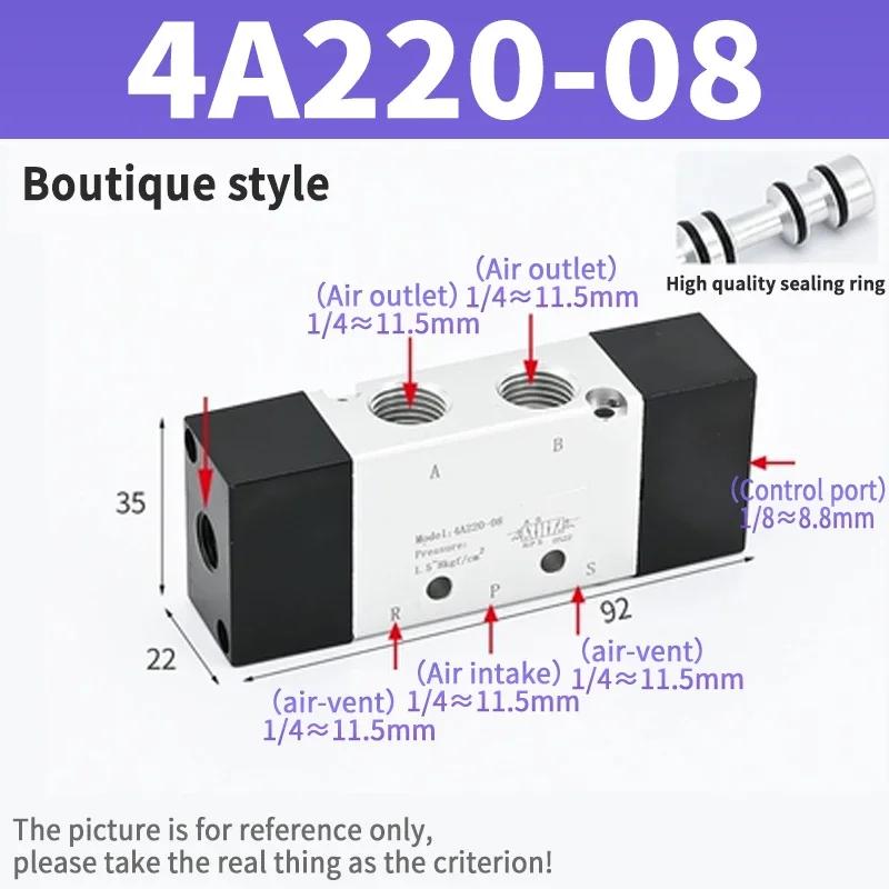 Pneumatic Control Valve 4A210-08 4A110-06 Two-position Five-way  Single Control Pneumatic Valve 4A310-10 Double-head 4A220-08