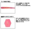 Daiwa Worm Gekka Bijin Sword Beam Seebolt R (DAIWA) 1.7