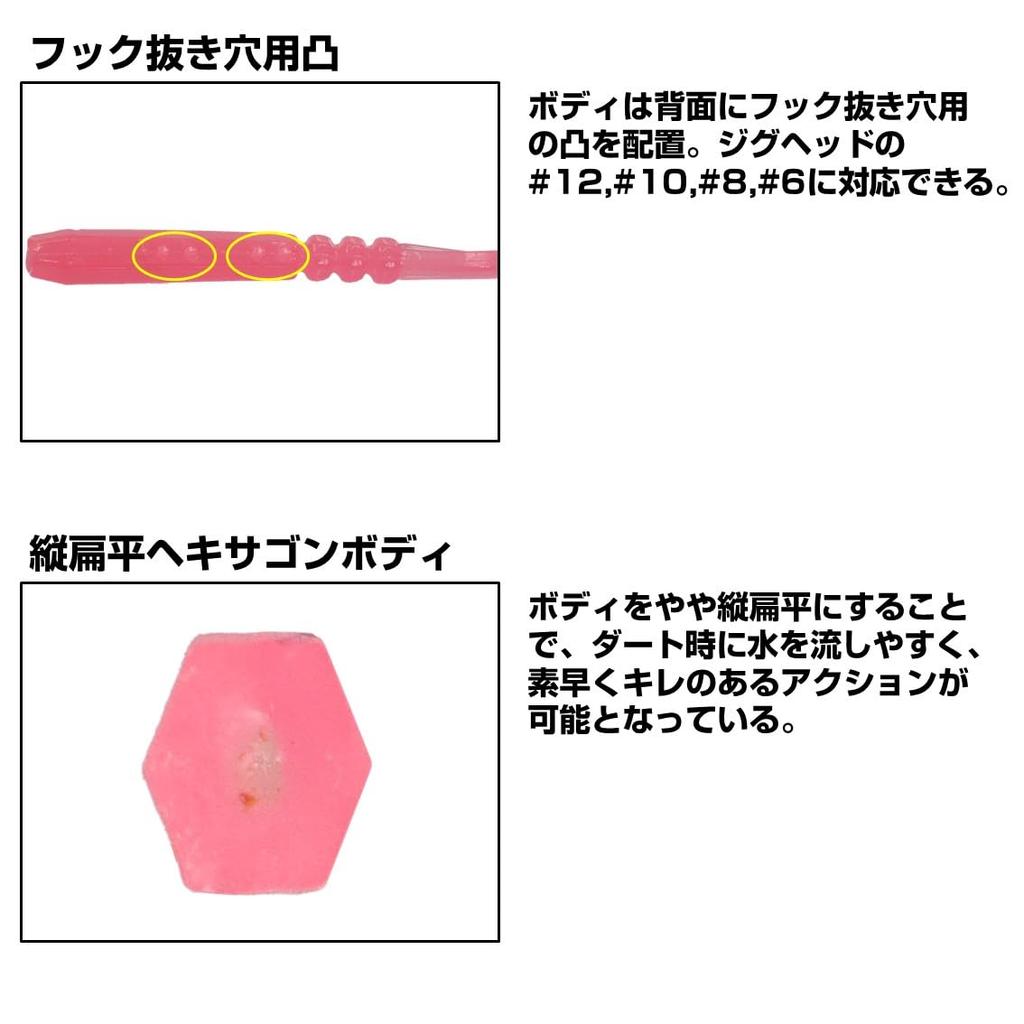 Daiwa Worm Gekka Bijin Sword Beam Seebolt R (DAIWA) 1.7