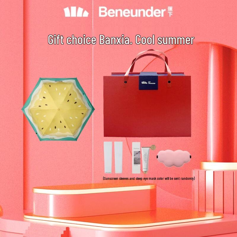Beneunder BM526 Five-Fold Sun Umbrella Gift Set