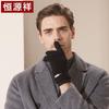 Hengyuanxiang Herren Woll Winter Touchscreen Handschuhe