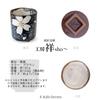 Studio Sho Oribe Kohiki Sakura Rice Bowl and Teacup Hasami Made In Japan J-Kitchens Set, Blue, Ware,
