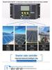 CM3024 Solar Controller: 12V/24V Auto-ID for Charging & Discharging Photovoltaic Systems