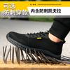 Summer Mesh Men Safety Shoes Steel Toe Work Shoes Men Construction Sneakers Black Lightweight Protective Work Sneakers for Men