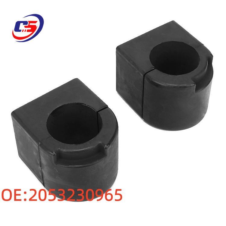 Front Stabilizer Bar Bushing for Mercedes-Benz W205 (Part Number: 2053230965)