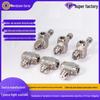 Stainless Steel Adjustable High-Pressure Two-Fluid Atomizing Mist Nozzle Spray Gun