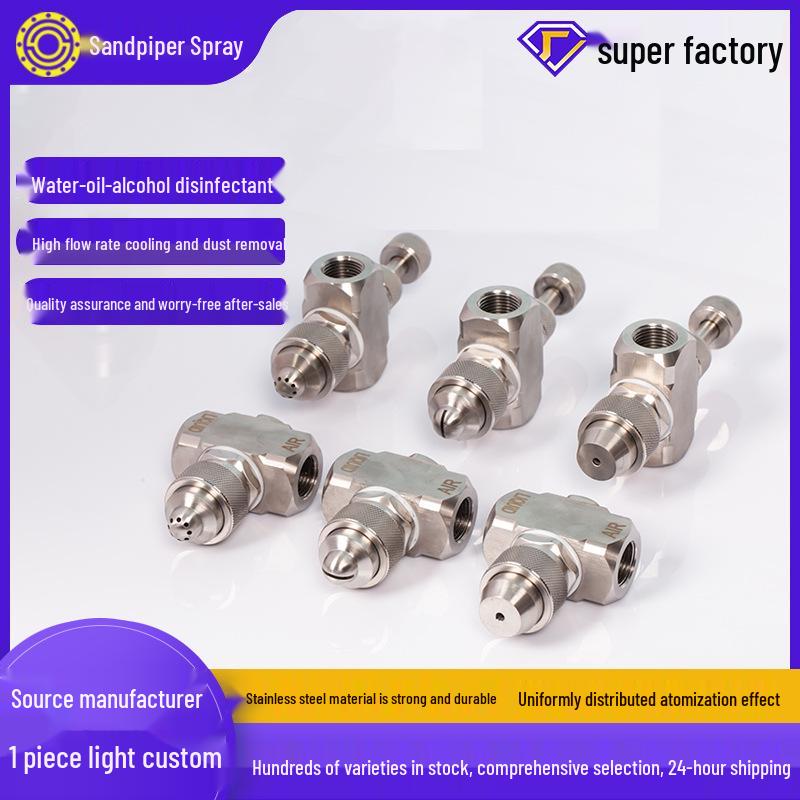 Stainless Steel Adjustable High-Pressure Two-Fluid Atomizing Mist Nozzle Spray Gun Fixed Pressure Fan-Shaped