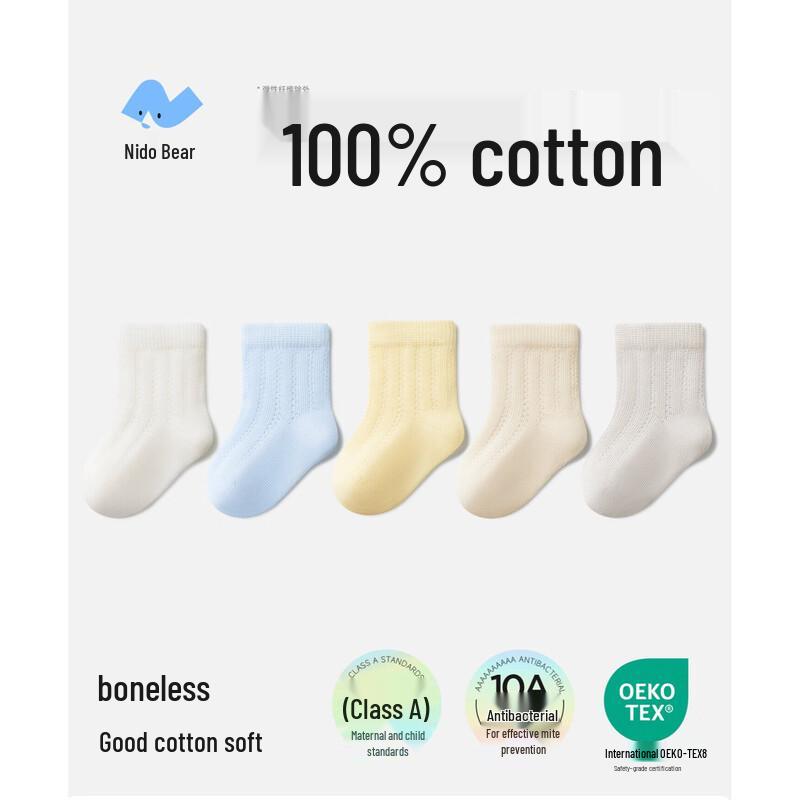 Nidoo Bear Solid Color Seamless Pure Cotton Baby & Toddler Thin Socks 6-12 Months