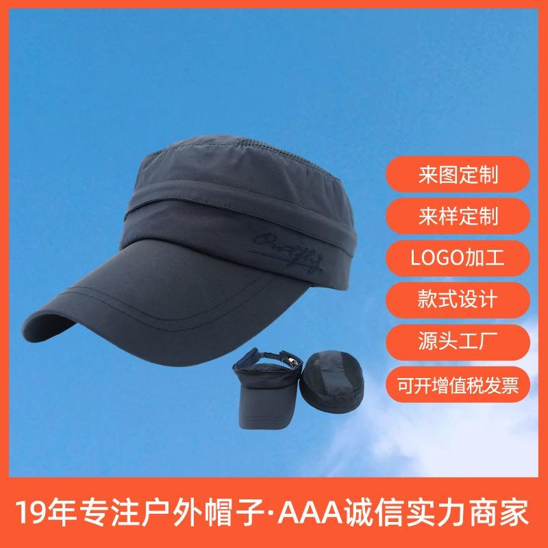 Sunscreen breathable dual-purpose empty top hat, men's and women's UV protection cap, cycling mountaineering hat, large brim.